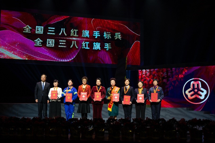 热烈祝贺杨熔勇总裁获得2020年度“全国三八红旗手”荣誉称号